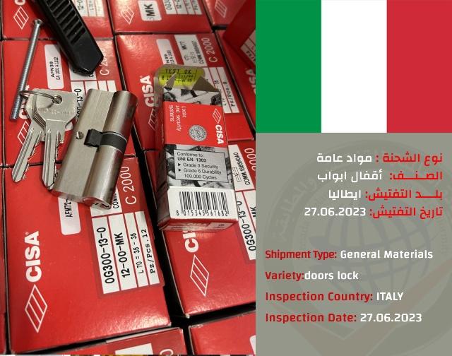 تفتيش شحنه اقفال ابواب (ايطاليا )