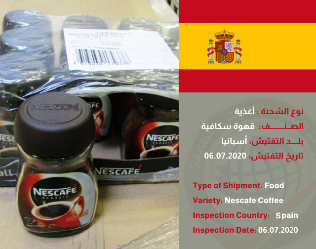 Inspection of Nescafé coffee (Spain)