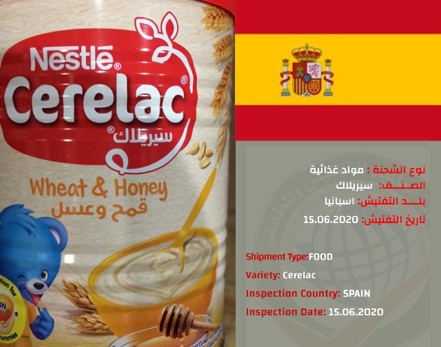 Inspection of cerelac (Spain)