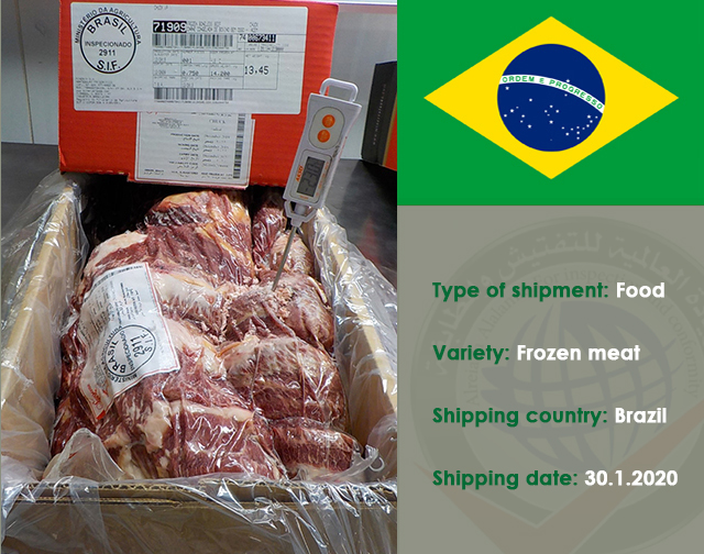 Inspection of a food shipment of Frozen Meet (Brazil)